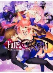 fate-extra-ccc-fox-tail.jpg