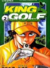 king-golf.jpg