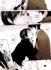 eren-va-thay-giao-levi-ereri-.jpg