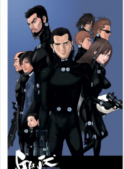 gantz-full-color.jpg