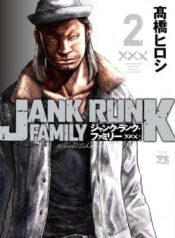 jank-runk-family.jpg