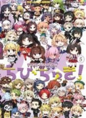 type-moon-gakuen-chibi-chuki-.jpg