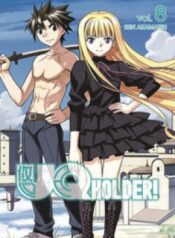 uq-holder.jpg