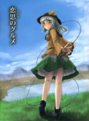 touhou-koishi-sanh-an.jpg